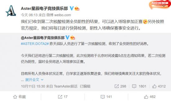 永劫无间新英雄与重磅更新详细解析