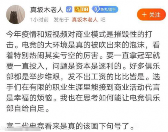 北京智慧电竞赛事中心助力文旅体收益突破亿元大关